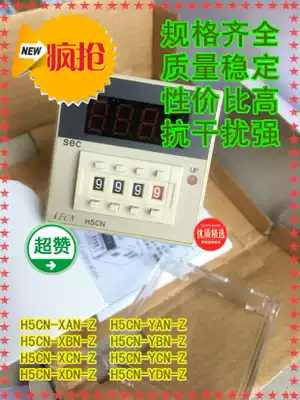 H5CN-XAN-Z H5CN-XBN-Z H5CN-XCN-Z H5CN-XDN-Z Delay relay send base