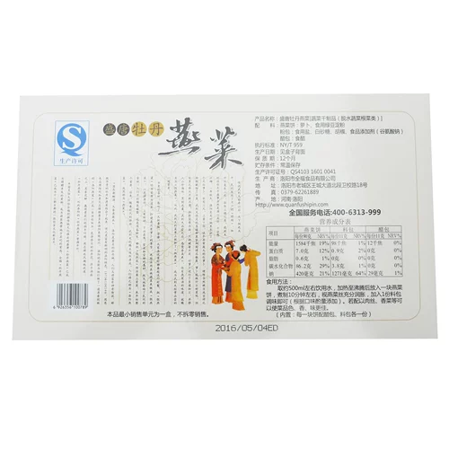 Henan Luoyang Special Product
