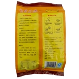 Henan Specialty Martial Arts Camellia 400G Wuren Salted Camellia быстрая завтрак.