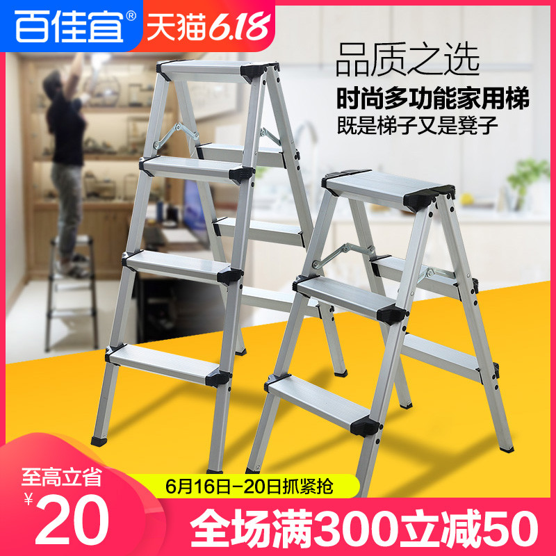 Купить Стремянка Покка ИКЕА складная лестница телескопическая лестница ...