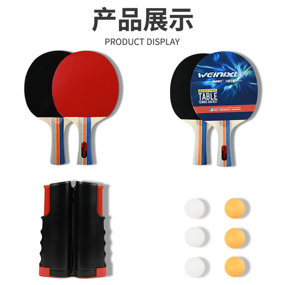 Venison Table Tennis 라켓 세트 메쉬 개폐식 휴대용 포장 세트가있는 Amazon 4-Shot 6 볼