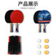 Venison Table Tennis 라켓 세트 메쉬 개폐식 휴대용 포장 세트가있는 Amazon 4-Shot 6 볼