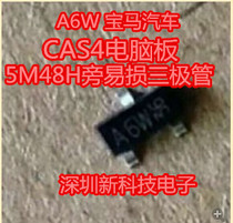 A6W a6t Screen Printed Diode BMW CAS4 Computer Board 5M48H Side Vulnerable Triode Now