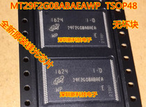 Memory chip MT29F2G08ABAEAWP: E magnesium TSOP48 new original can be taken directly