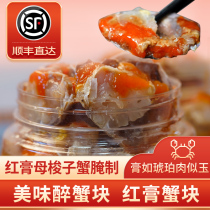 Ningbo Zhoushan specialty salty crab whole crab cover raw pickled seafood swimming crab red paste crab lump crab roe canned crab paste