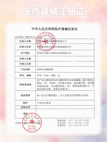 10 кусочков контактных линз ежедневные броски, большой красивый черный бутерброд, большой диаметр, черный натуральный контактный контакт с чистым цветом 7xx