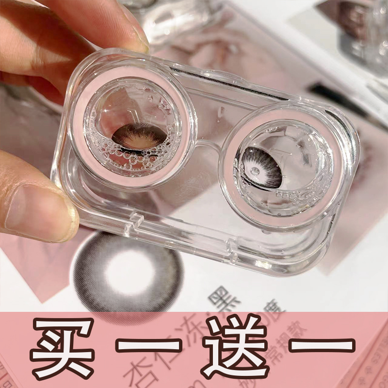 (shoot for two) contact lens case minimalist transparent meiosis box portable containing partner box for csayy