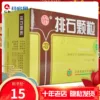 Товары от 仁和药房网大药房旗舰店