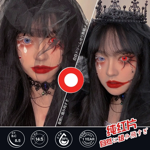 Зеленые невидимые очки, xэллоуин, косплей, 2 штук