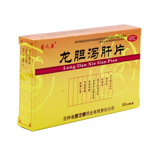 密之康 Дракон Диархея Печени Таблетки 0,3 г*24 Таблетки прозрачная печень Дворота сыро