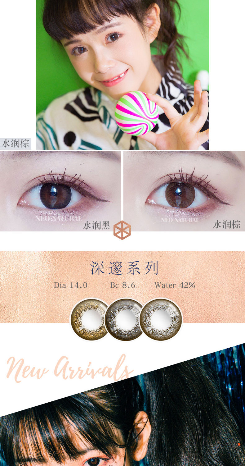 NEO Hàn Quốc nhập khẩu đỏ đẹp tự nhiên pha trộn cận thị kính áp tròng tháng ném vòng nhỏ bột anh đào DL - Kính đeo mắt kính kính mắt việt tín