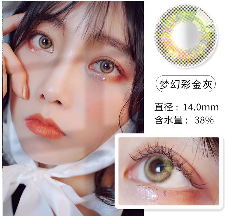6,8 nhân dân tệ một mảnh năm tự nhiên để ném một chiếc kính áp tròng 13,8mm nhỏ xinh, nữ sinh viên lắc lư cùng một đoạn - Kính đeo mắt kính kính mát nữ