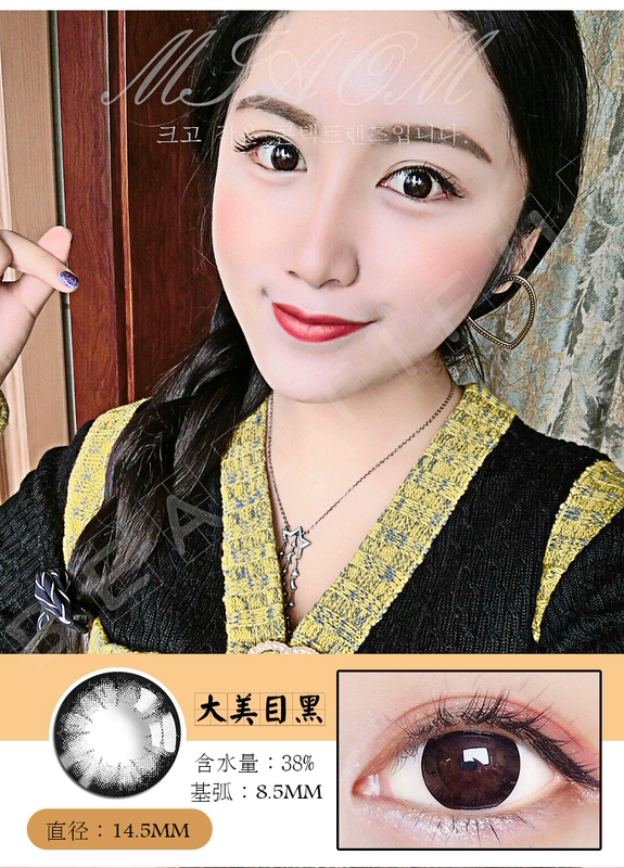 2 mảnh máu đẹp pha trộn giữa châu Âu và châu Mỹ năm nữ sinh nhỏ có đường kính nhỏ màu đỏ với kính áp tròng csyy - Kính đeo mắt kính mắt kính