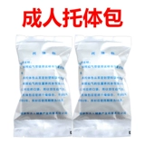 东方人 Грыжа для взрослых/детской грыжи с пахом грыжи грыжа, грыжа традиционной китайской медицины, пакет терапии SA SA