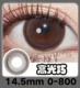 Оригинальный хайлайтер, 14.5mm