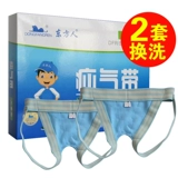 东方人 Грыжа для взрослых/детской грыжи с пахом грыжи грыжа, грыжа традиционной китайской медицины, пакет терапии SA SA