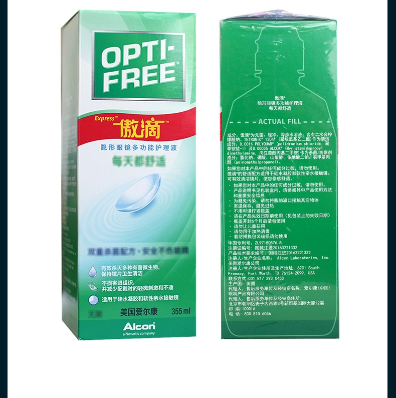 Alcon tự hào giải pháp chăm sóc thả kính áp tròng 瞳 355ml khử trùng xi-rô làm sạch nhập khẩu ngoài protein csyy - Thuốc nhỏ mắt