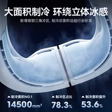 Rui wu Vinging Conditioning Air Conditioning Новое охлаждение и тихий умный умный летний летний летний открытый охлаждение артефакт USB зарядка
