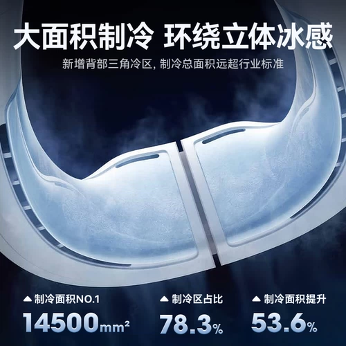 Rui wu Vinging Conditioning Air Conditioning Новое охлаждение и тихий умный умный летний летний летний открытый охлаждение артефакт USB зарядка