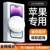 Apple, наушники, совместимый iPhone 14, bluetooth, коллекция 2023, 14promax, официальный флагманский магазин, iphone