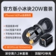 Комплект, 20W, 1.2м