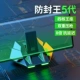 Fangfeng King 5 -го поколения [четырехкратный трон] 8 раз устойчивая задержка ★ Двойное давление пистолет