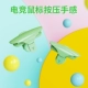 【Изумрудное созвездие】 Металлическая механизм черная ось ◆ Супер чувствительность#Постоянно коснуться ◆ Пара притворства