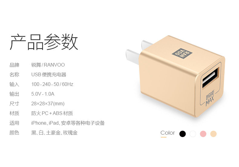 chargeur RANVOO pour téléphones APPLE APPLE IPHONE6 - Ref 1298089 Image 15