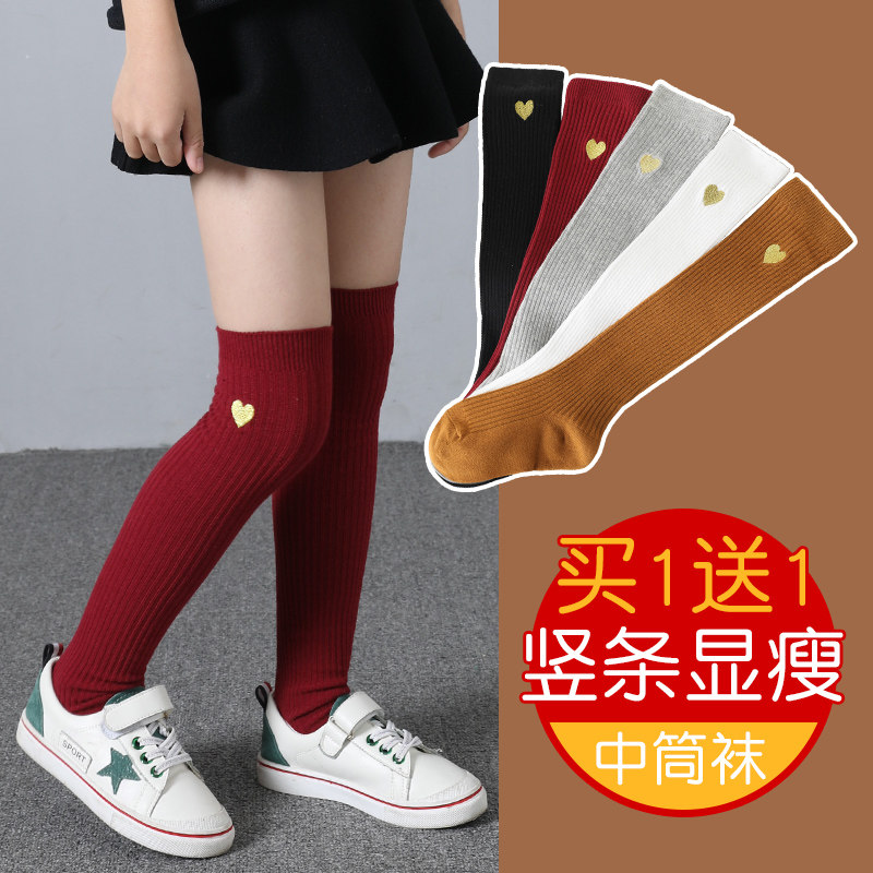 Girls' mid-tube socks spring and autumn over the knee cotton socks trendy baby foreign style high tube Korean ins children's stockings