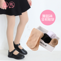 Girls pantyhose spring and autumn stockings childrens dance socks white flesh color students practice skin color leggings