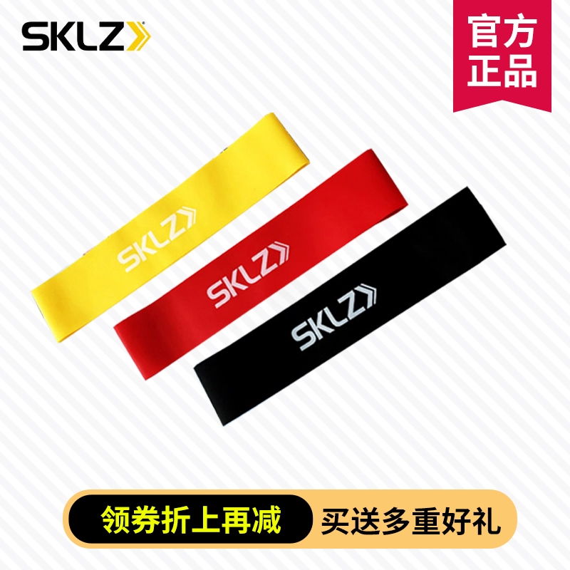 SKLZ thiết bị thể dục nhà nữ nam ngồi xổm đào hông kéo dây kháng lực giảm béo yoga đai đàn hồi vòng hông - Yoga