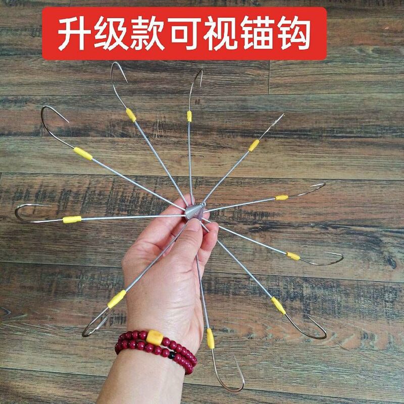 Visual Anchor Hook, Ten-Claw Visual Hook, Visual Fishing Rod, Underwater Probe, Selected Model, Visual Disc Hook, Chicken Claw Hook