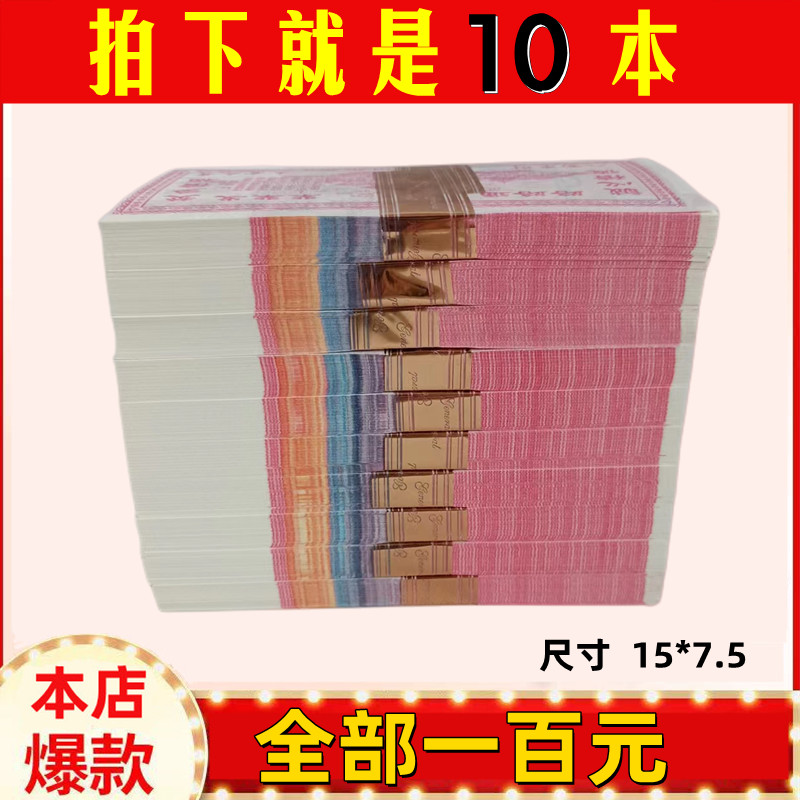 Qingming sacrifice ancestors small denomination Ming paper sacrificial supplies paper money Qingming Festival tomb-sweeping burning paper Ming coins 1000 pieces