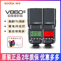 Shenniu V860II second generation suitable for Canon Nikon Sony Fuji CNSOF SLR lithium battery TTL