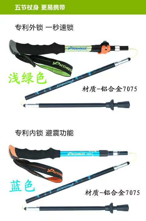 Người dẫn đầu năm phần gấp trekking cực hàng không hợp kim nhôm 6061-7705 khóa / khóa đi bộ gậy cho người già chống trượt có đèn led	