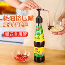 Shake-in-the-home kitchen Supplies appliances Small Department Store Home Grand Squeeze Oyster Oil God LIVING PRACTICAL DAILY NECESSITIES