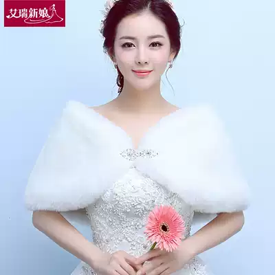 Wedding shawl Winter 2019 new warm female autumn Bride wedding hair thickened dress cheongsam Cape red