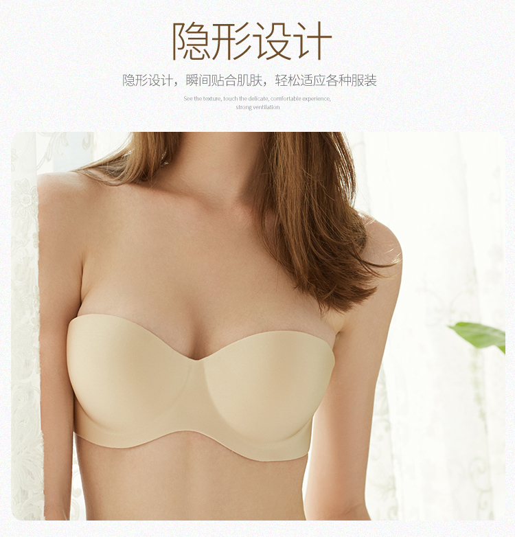 Áo lót quây vô hình áo ngực mỏng hình ảnh đám cưới đẹp gợi cảm trở lại miếng dán ngực tụ tập chống trượt mùa hè liền mạch áo ngực ao dem