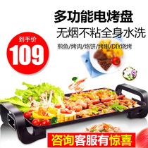 Jiuyang Barbecue Oven Home Electric Grill Pan Smoke-free Electric Oven Nonstick Toasted Fish Oven Electric Grilled Fish Pan Grill 96K6