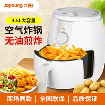 Joyoung Jiuyang KL35-X61 air fryer household multifunctional oil-free fryer 3 5L new products