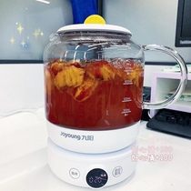 Jiuyang Health Preservation Pot Office Small Cooking Tea Instrumental Mini Home Multifunction Line Doxa A dream cooking flower teapot