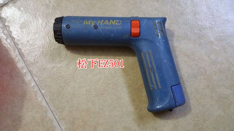 綯˿EZ501