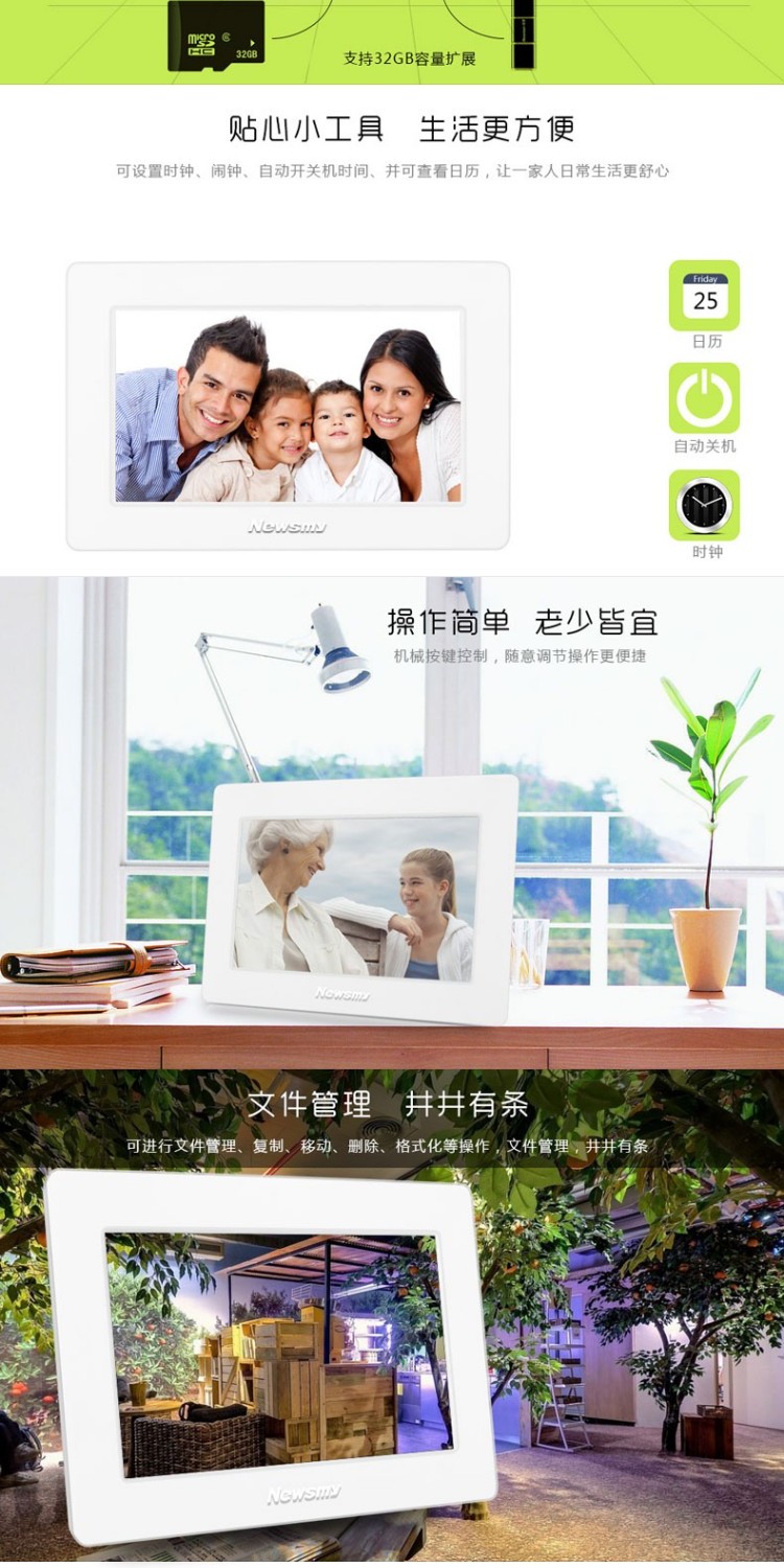 Newman album điện tử 7 inch độ nét cao khung ảnh kỹ thuật số album điện tử món quà D07AHD vận chuyển đáng tin cậy - Khung ảnh kỹ thuật số khung ảnh điện tử