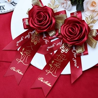 Цветок для груди Jinxi (отец+мать)