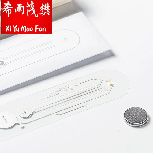 Black Technology Electronic Products Маленькие советы директоров студентов средней школы средней школы.