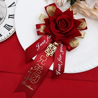 Розовая грудь цветок (братская группа)