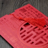 Приглашение на свадьбу персонализированное творческое 2020 китайская печать ветра пустое переезд на китайскую свадьбу каллиграфия perbruism Приглашение бесплатная доставка