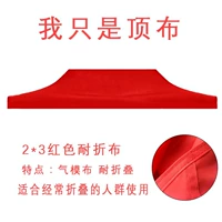 2*3 (красный и синий замечания)