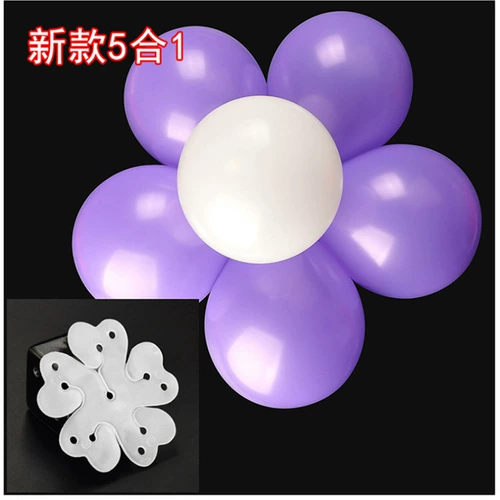 [气球拱门配件立柱环扣梅花造型夹卡扣气球V型H型封口夹气球配件]
