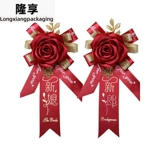 Набор невест, женатых с цветами свадебной китайской стили, полный набор родительских продуктов для грудного моделирования броши